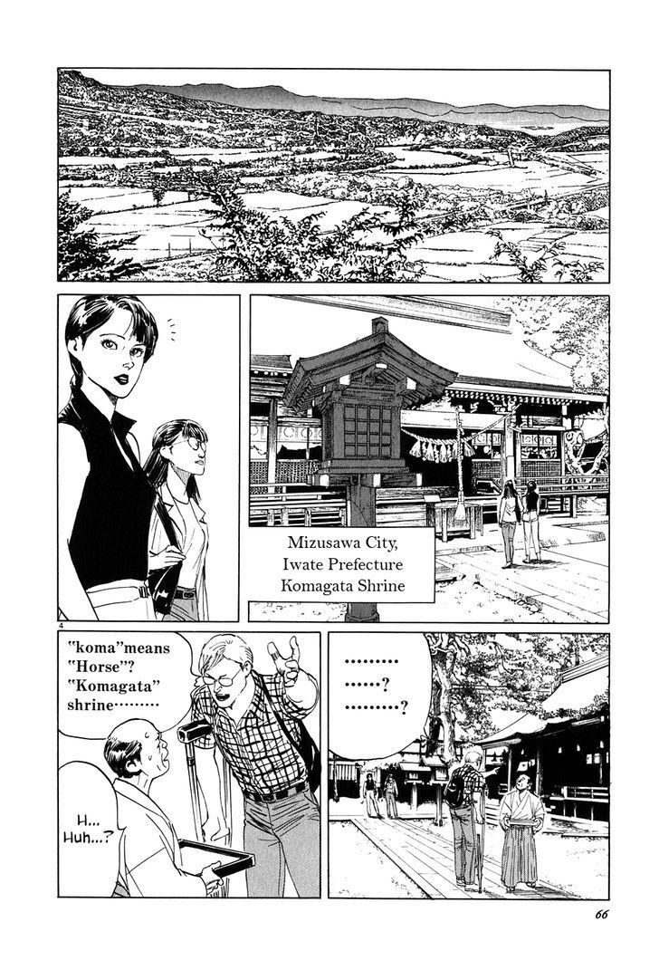 Read Kamunabi Manga Online