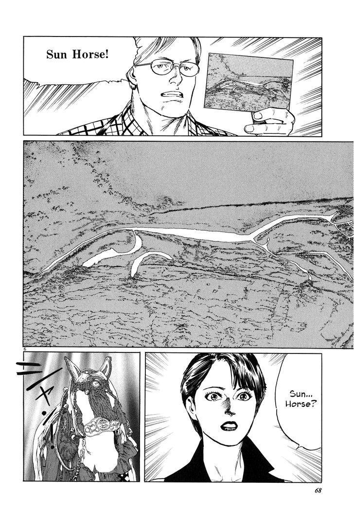 Read Kamunabi Manga Online