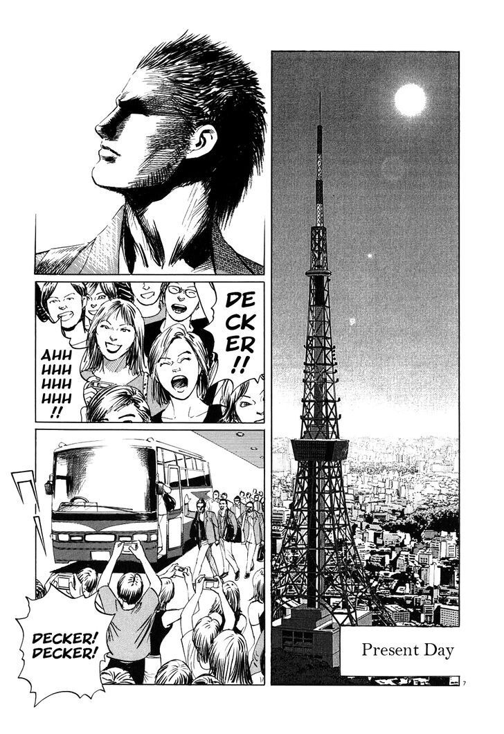 Read Kamunabi Manga Online