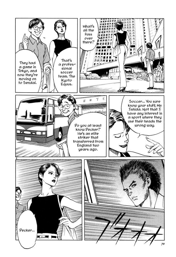 Read Kamunabi Manga Online