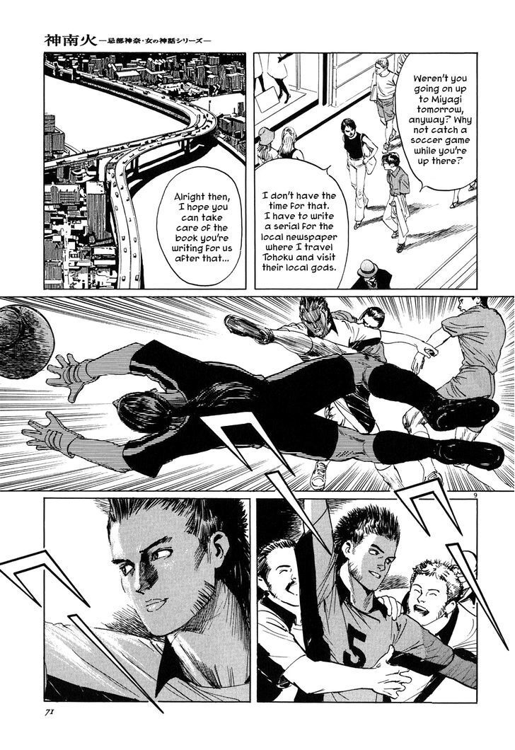 Read Kamunabi Manga Online