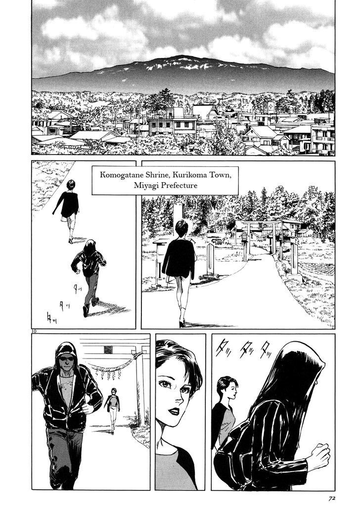 Read Kamunabi Manga Online
