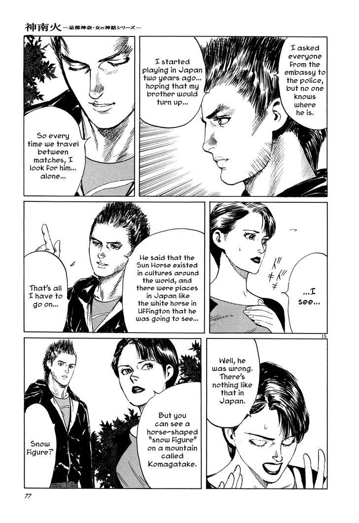 Read Kamunabi Manga Online