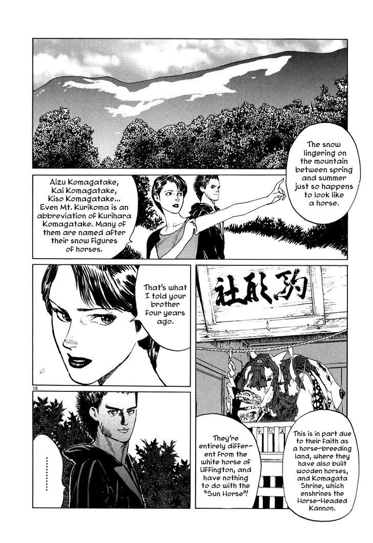 Read Kamunabi Manga Online