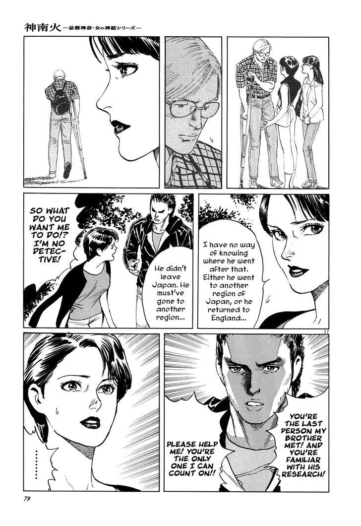 Read Kamunabi Manga Online