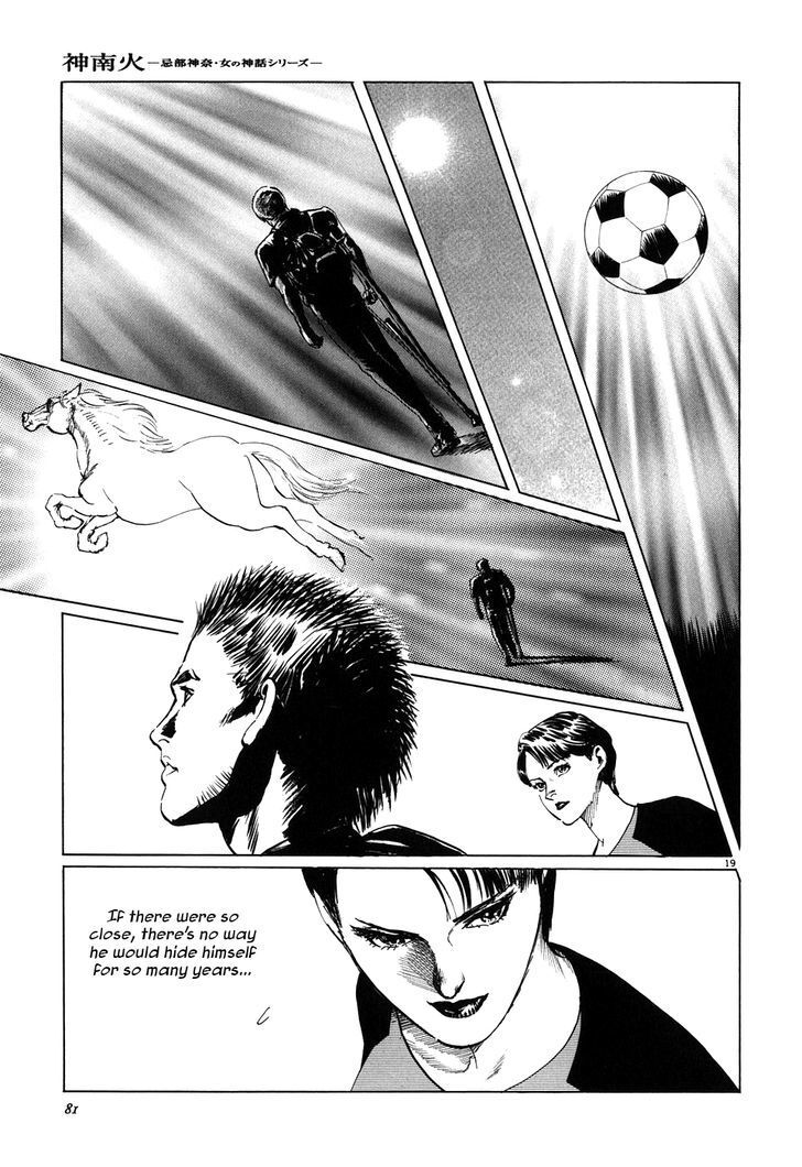 Read Kamunabi Manga Online