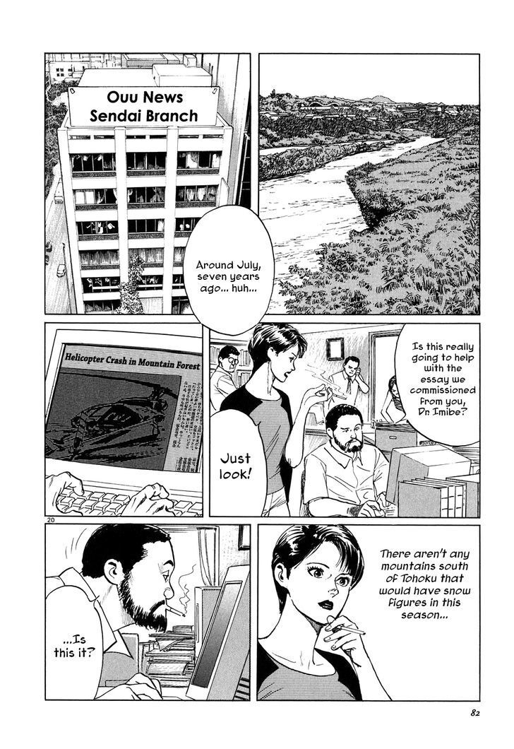 Read Kamunabi Manga Online