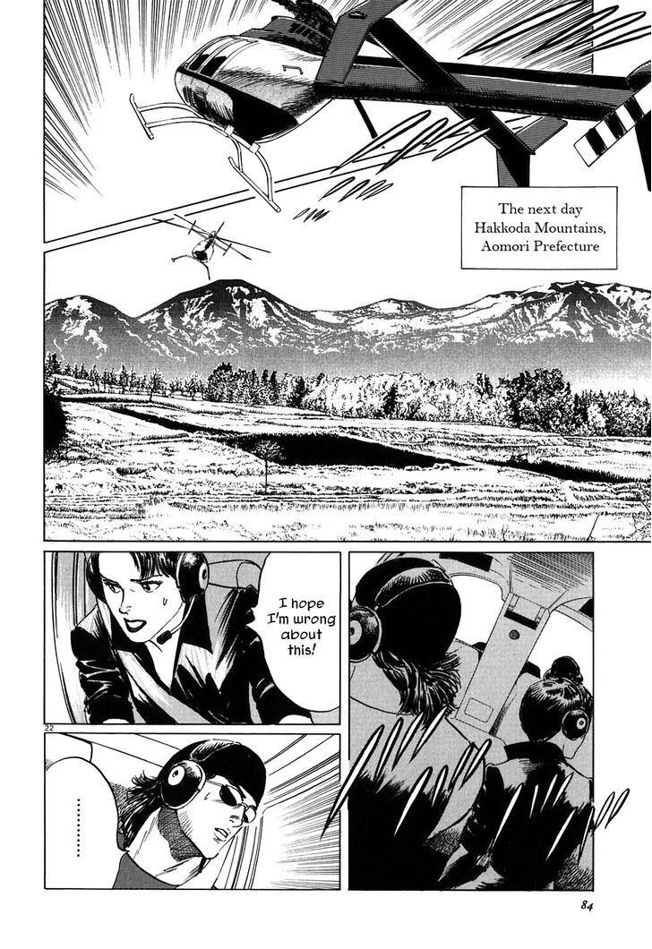 Read Kamunabi Manga Online