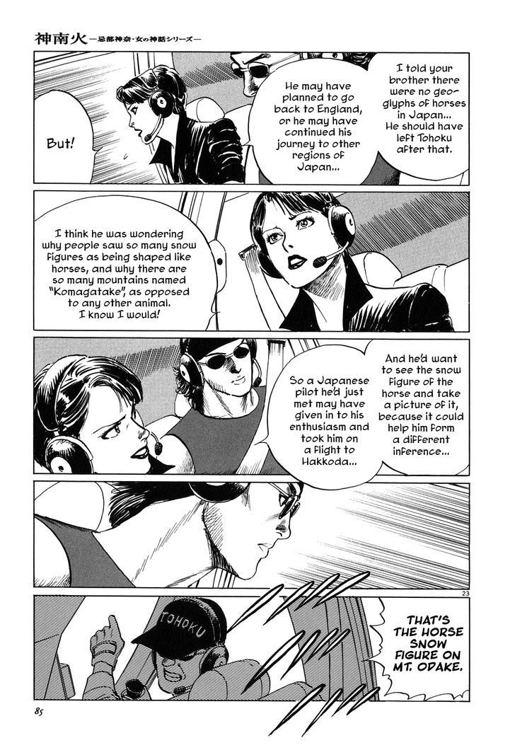 Read Kamunabi Manga Online