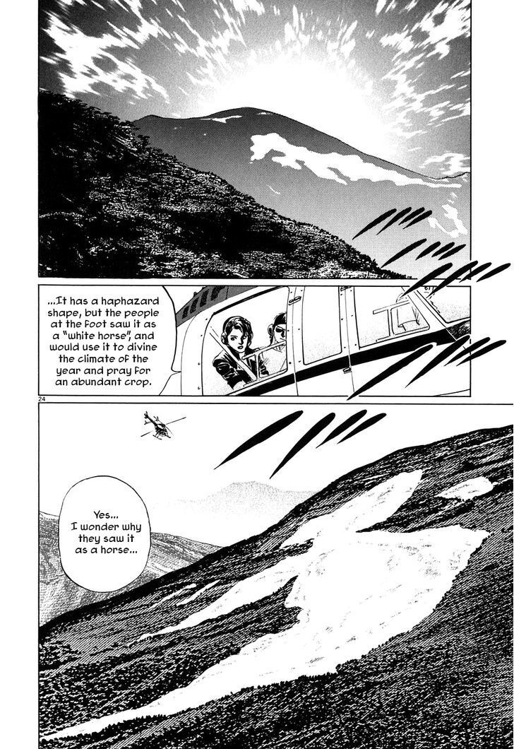 Read Kamunabi Manga Online