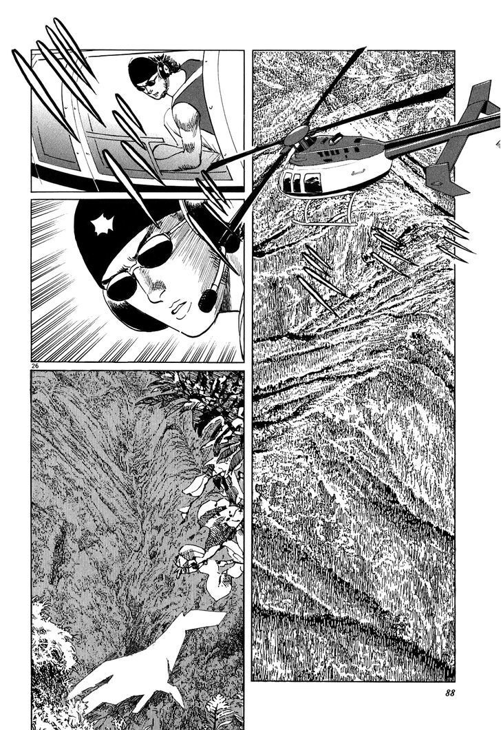 Read Kamunabi Manga Online