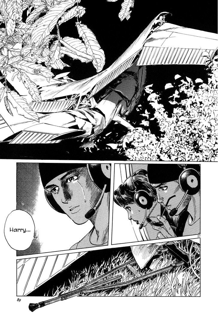 Read Kamunabi Manga Online