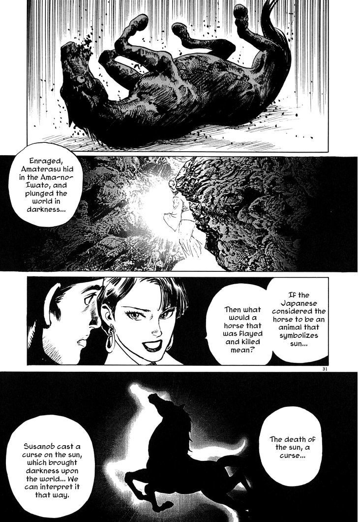 Read Kamunabi Manga Online