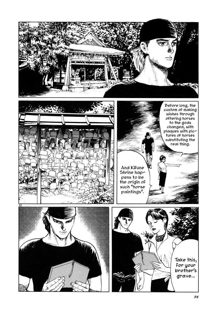 Read Kamunabi Manga Online