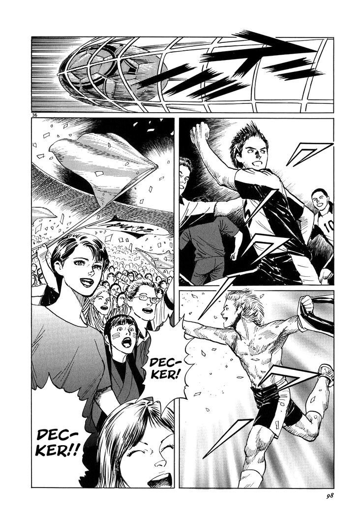 Read Kamunabi Manga Online