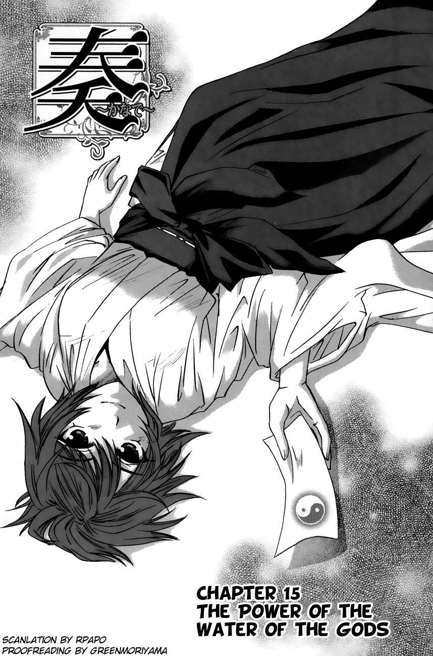Read Kanade Manga Online