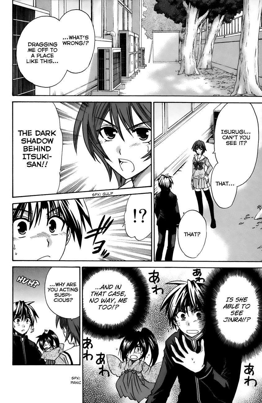 Read Kanade Manga Online