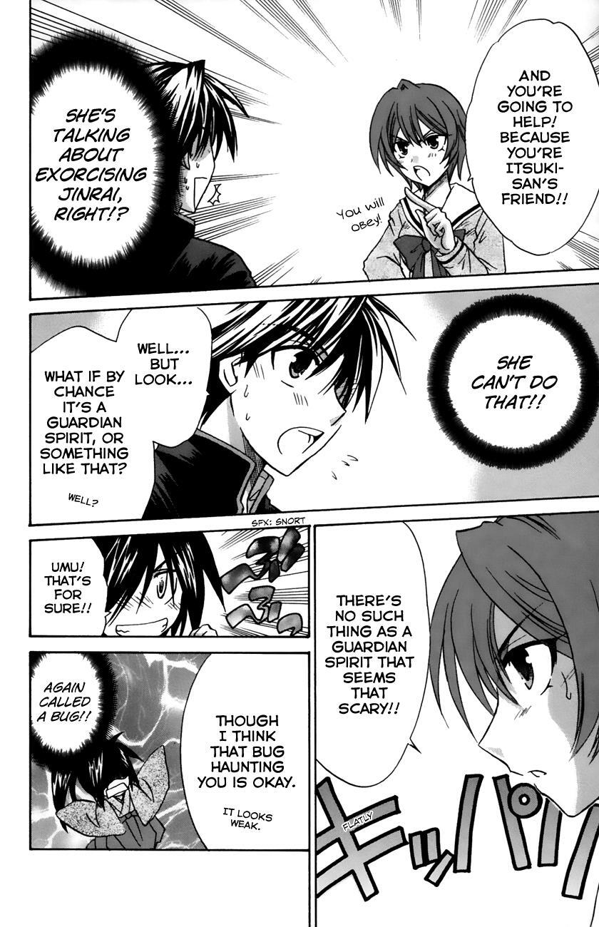 Read Kanade Manga Online