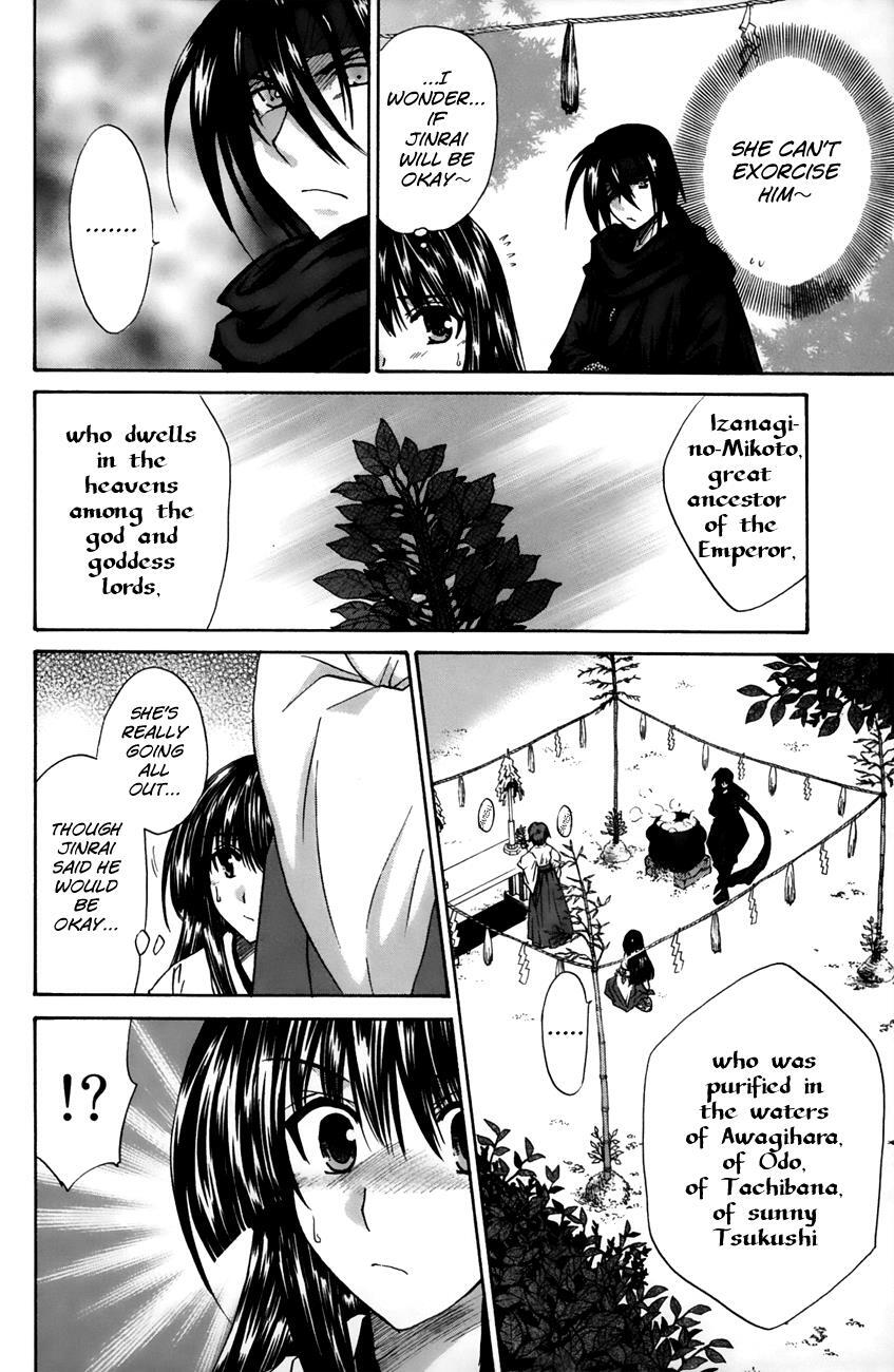 Read Kanade Manga Online