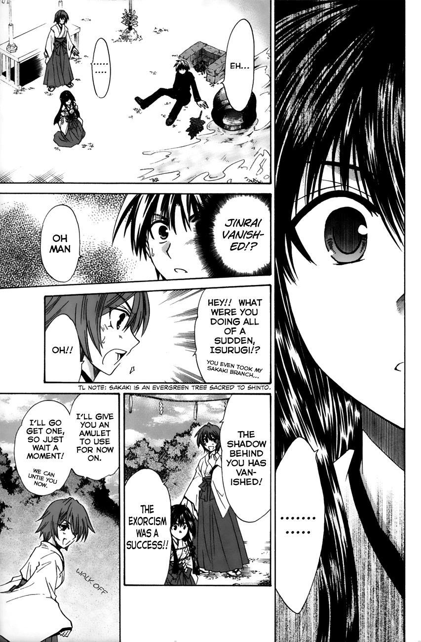 Read Kanade Manga Online