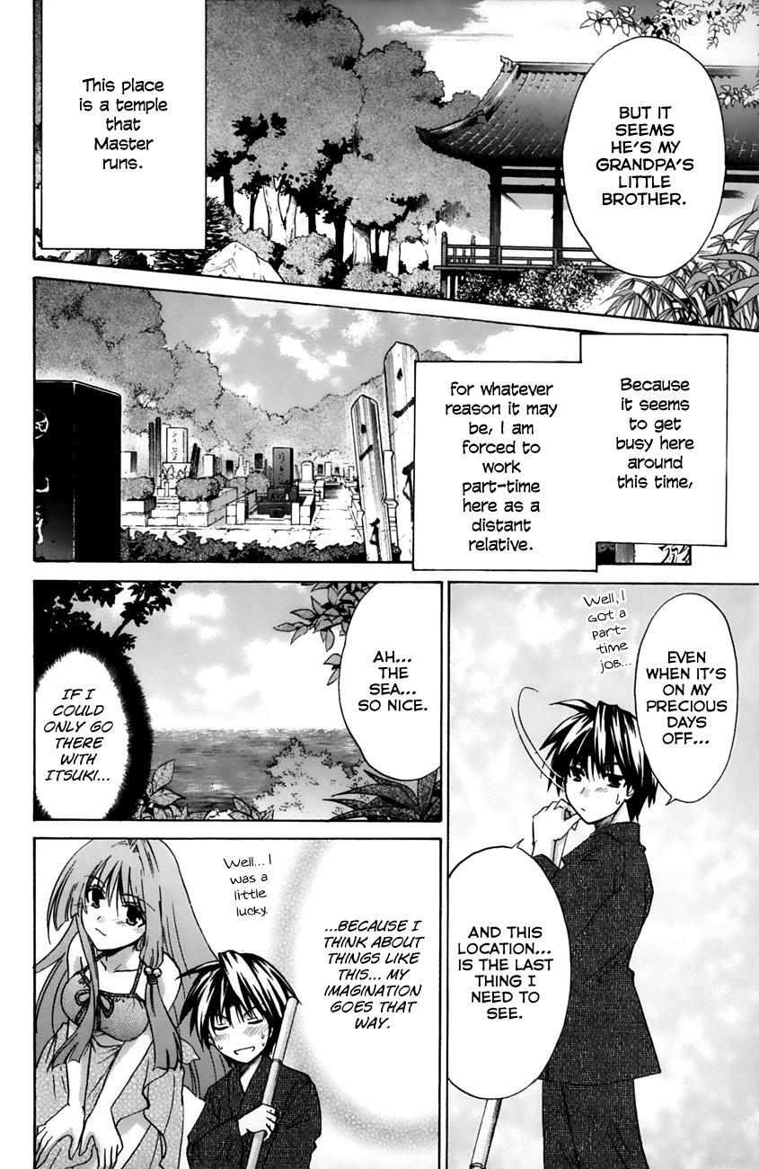 Read Kanade Manga Online