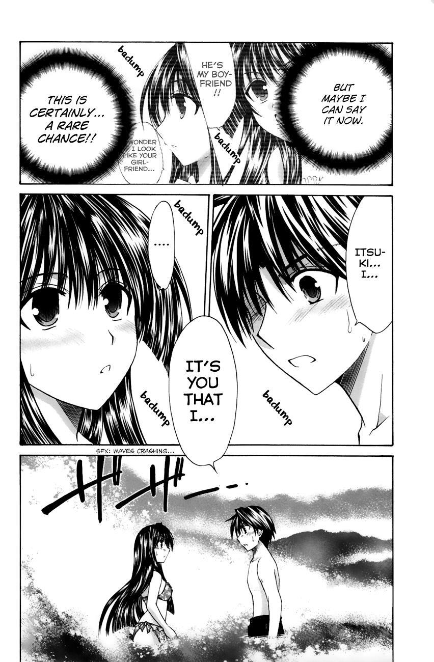 Read Kanade Manga Online