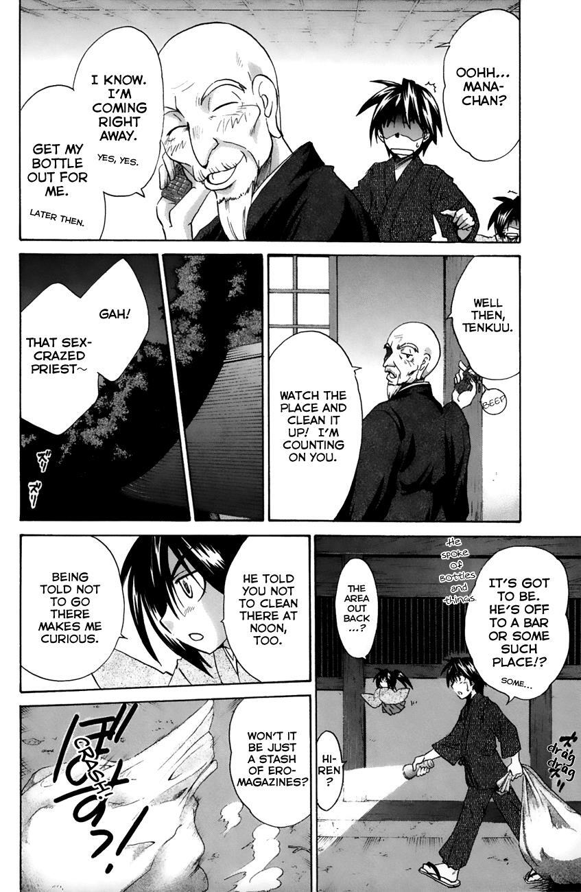 Read Kanade Manga Online
