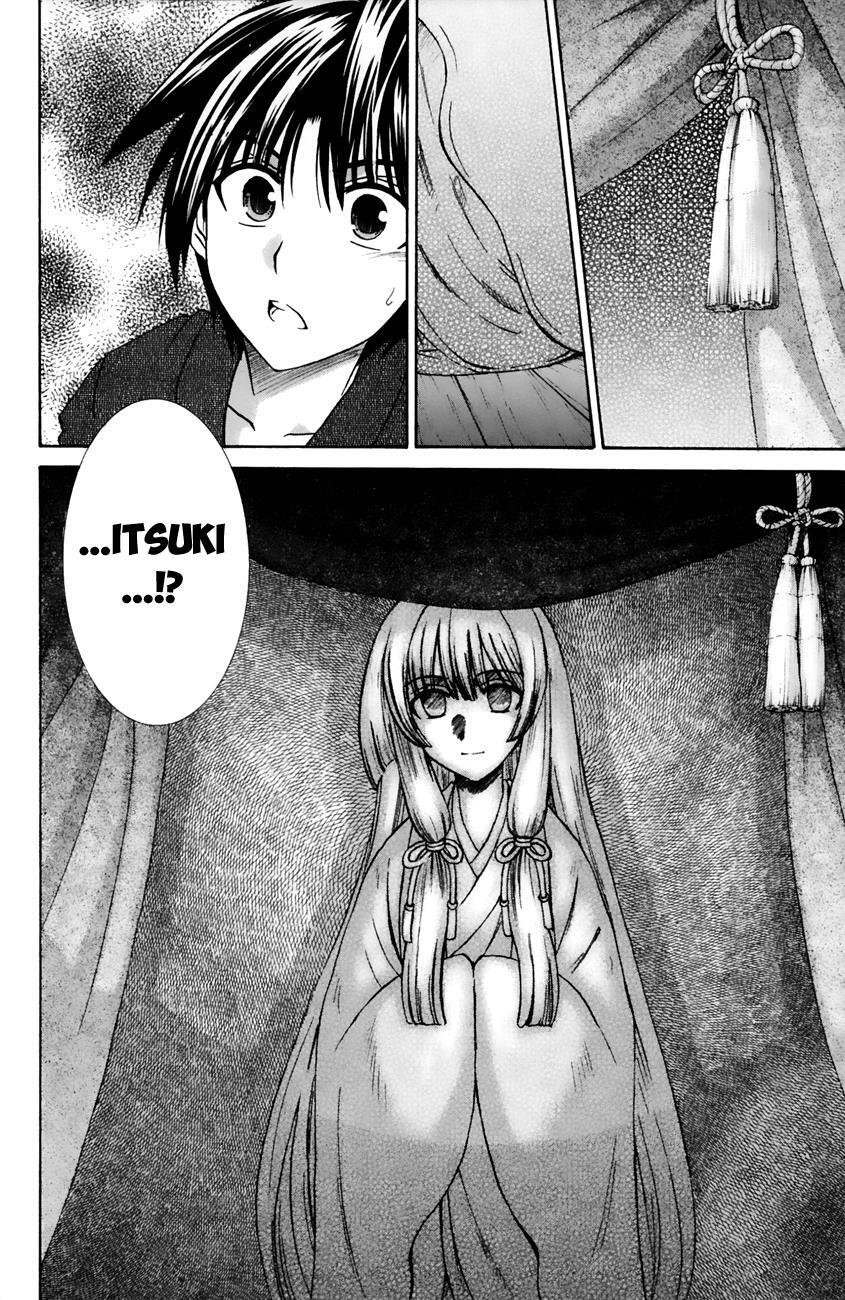 Read Kanade Manga Online