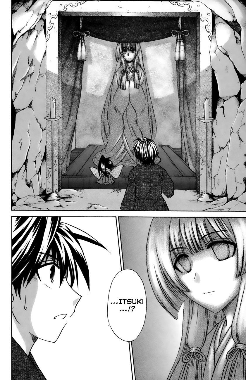 Read Kanade Manga Online