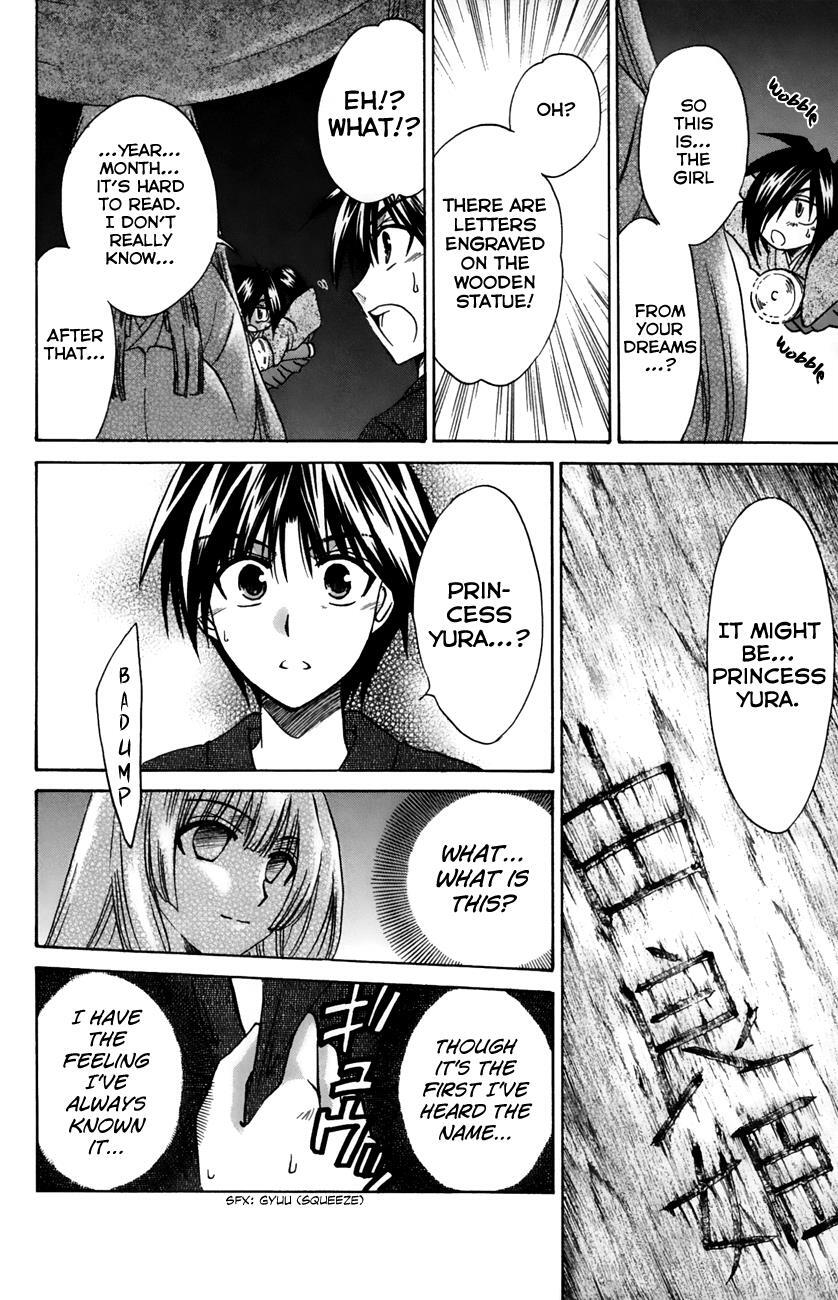 Read Kanade Manga Online