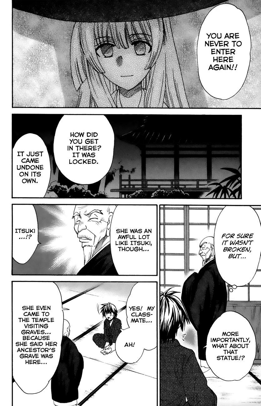 Read Kanade Manga Online