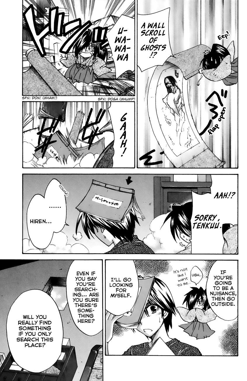 Read Kanade Manga Online