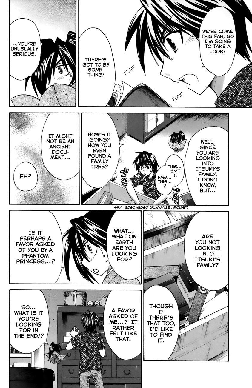 Read Kanade Manga Online