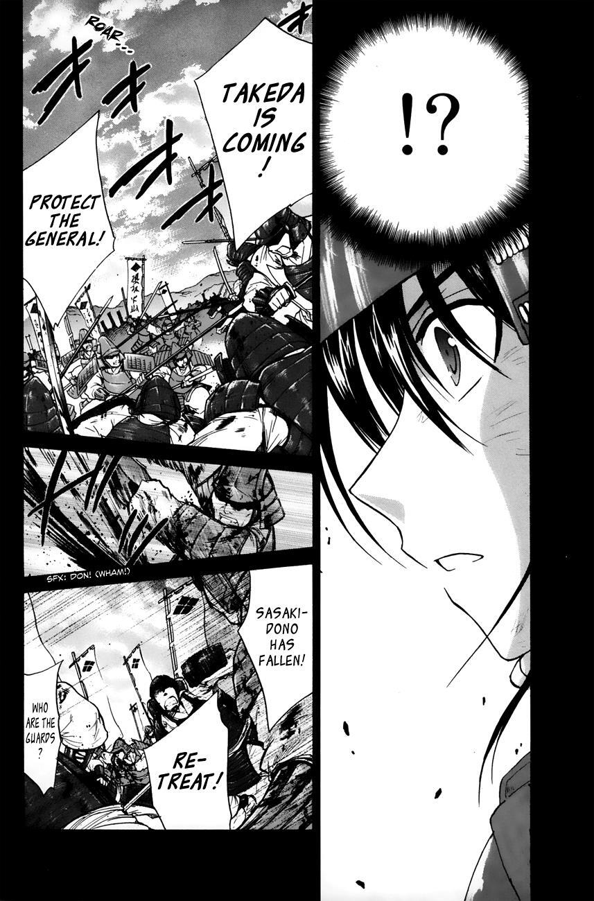 Read Kanade Manga Online