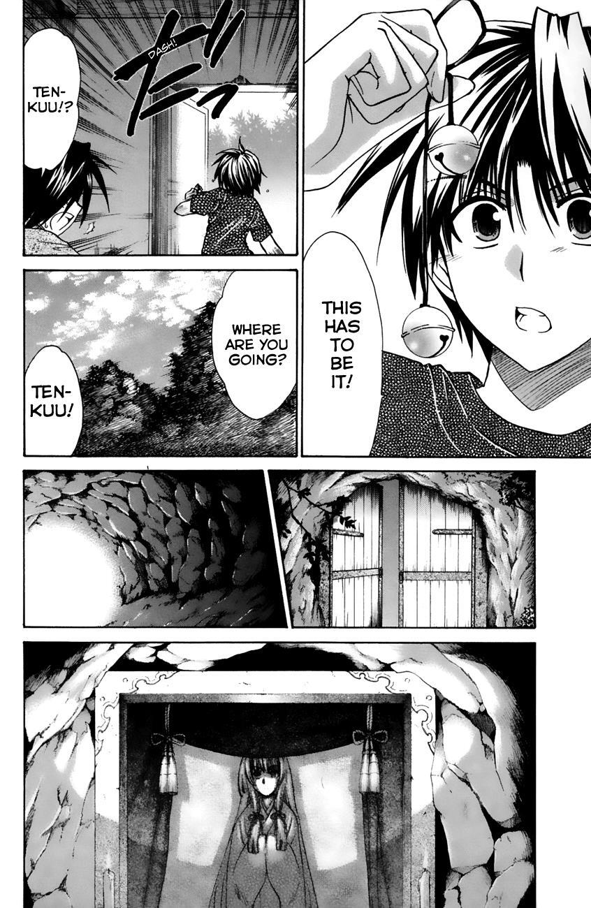 Read Kanade Manga Online