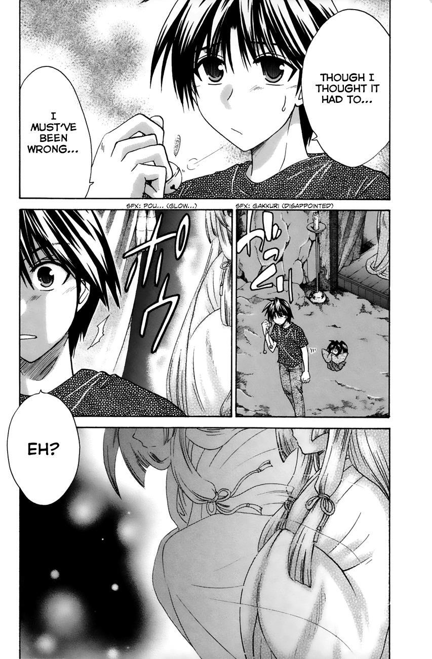 Read Kanade Manga Online