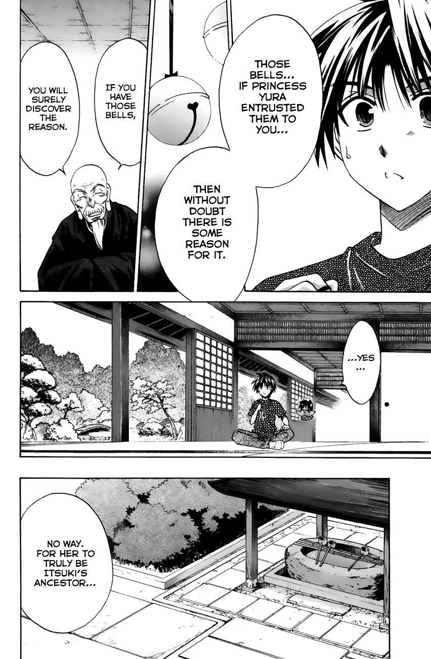 Read Kanade Manga Online