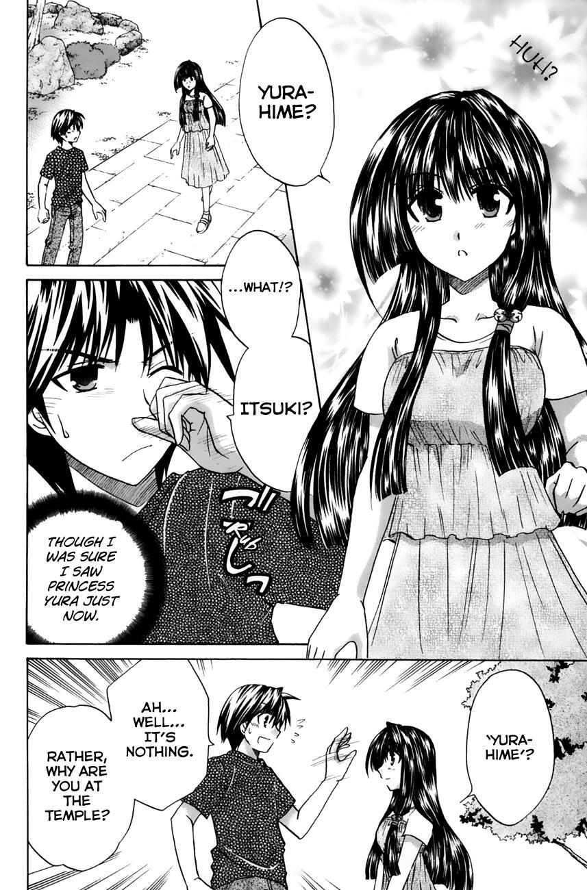 Read Kanade Manga Online
