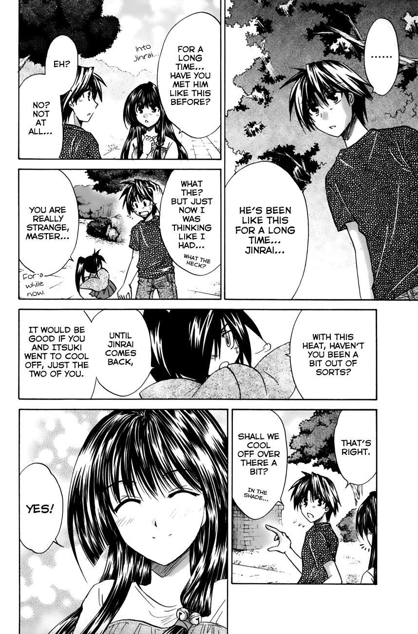 Read Kanade Manga Online