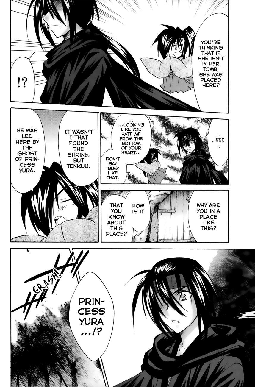 Read Kanade Manga Online