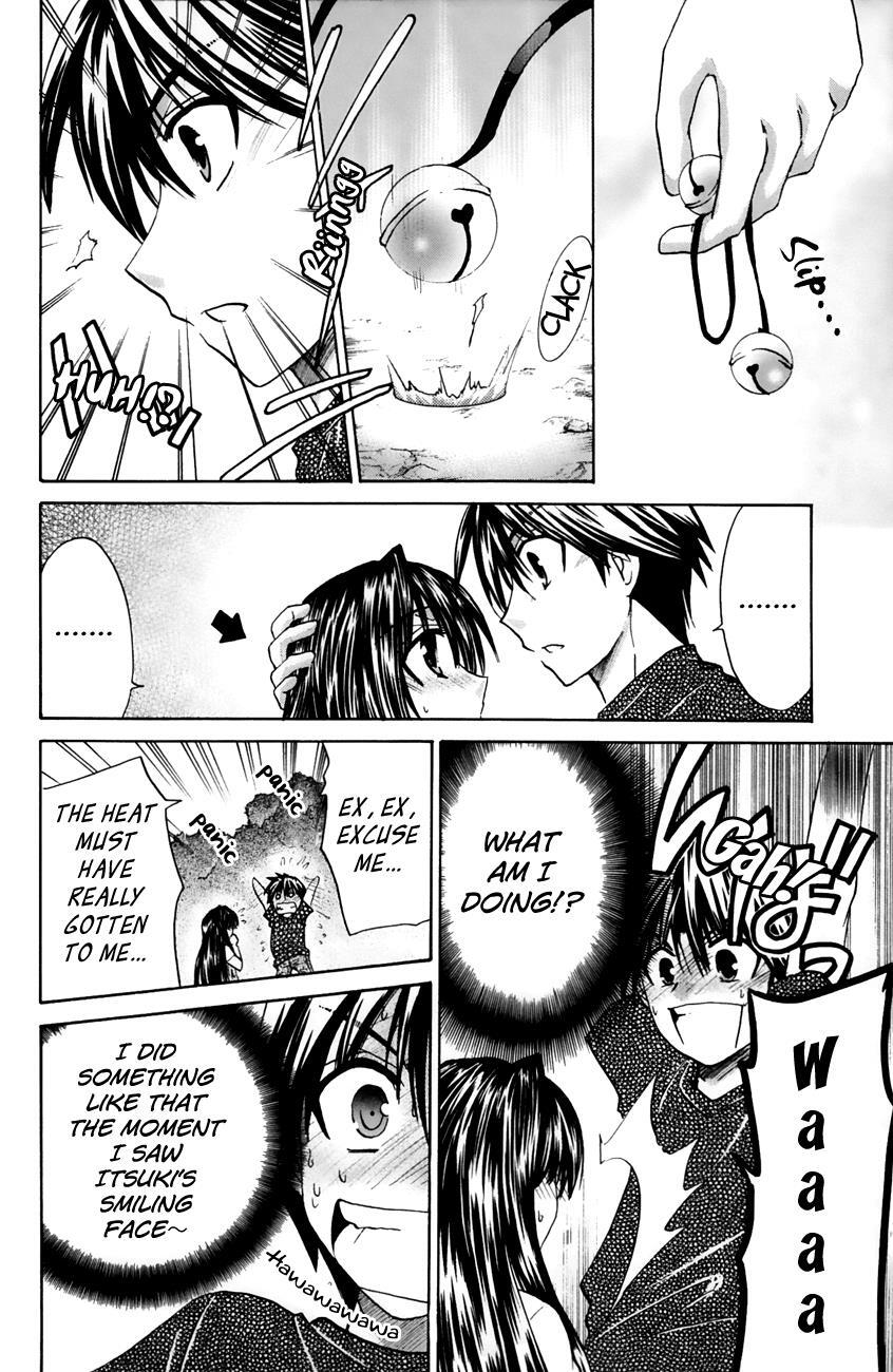 Read Kanade Manga Online
