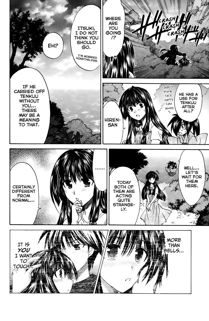 Read Kanade Manga Online