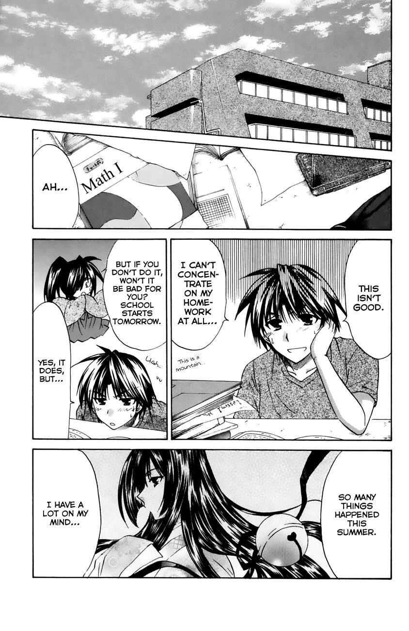 Read Kanade Manga Online