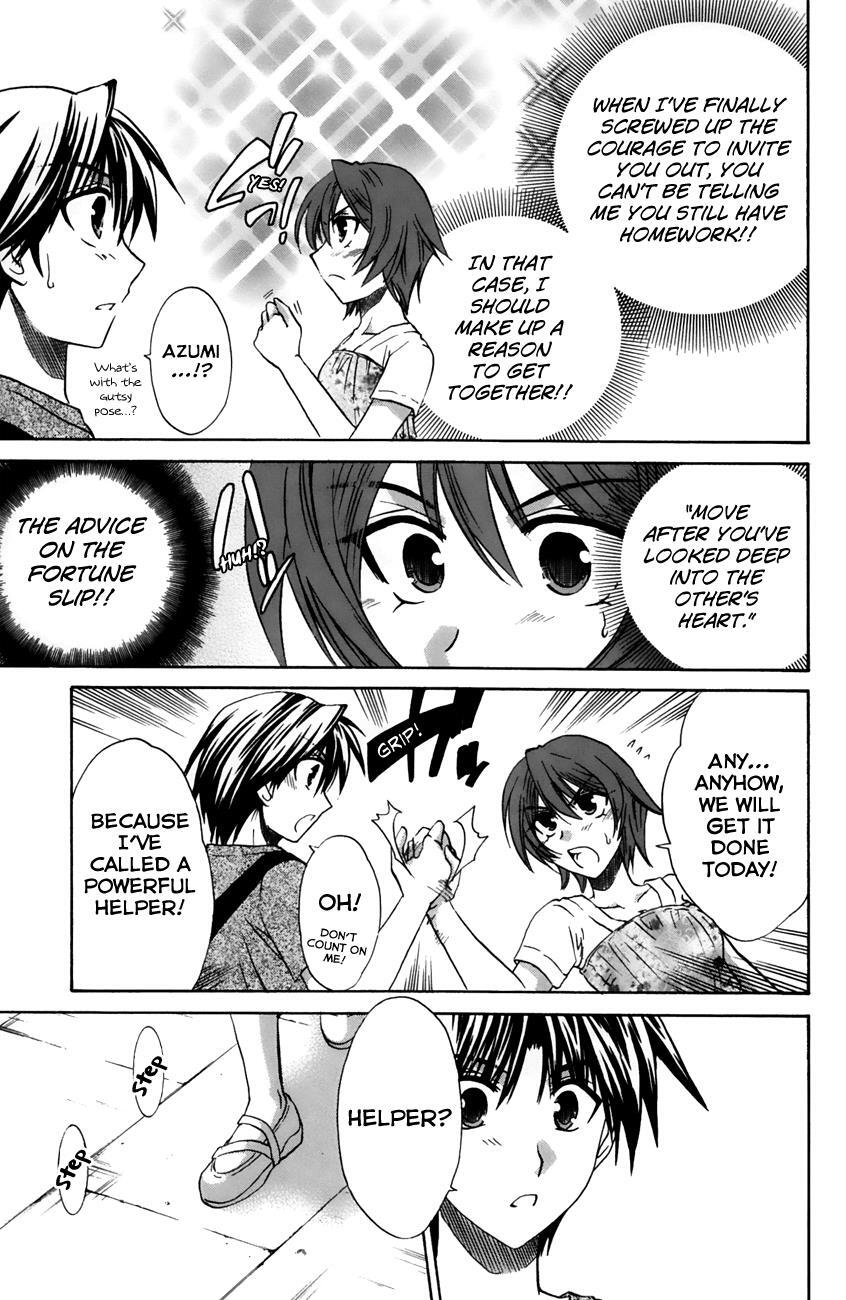 Read Kanade Manga Online