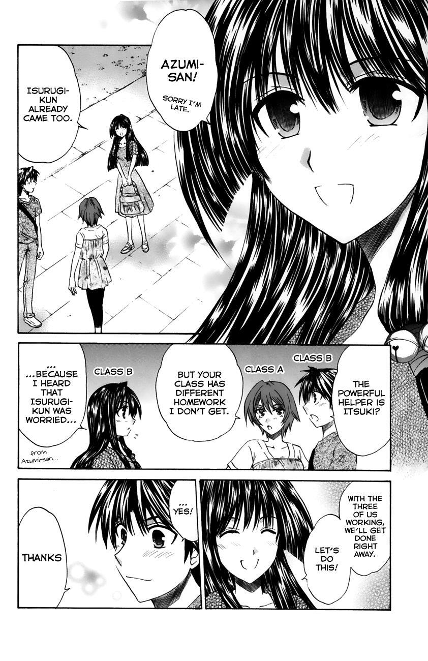 Read Kanade Manga Online