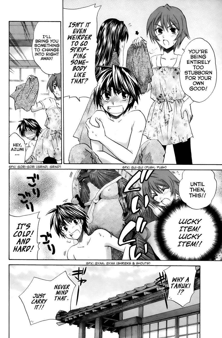 Read Kanade Manga Online