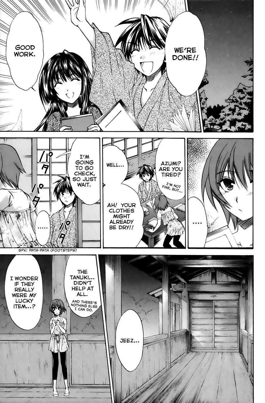 Read Kanade Manga Online