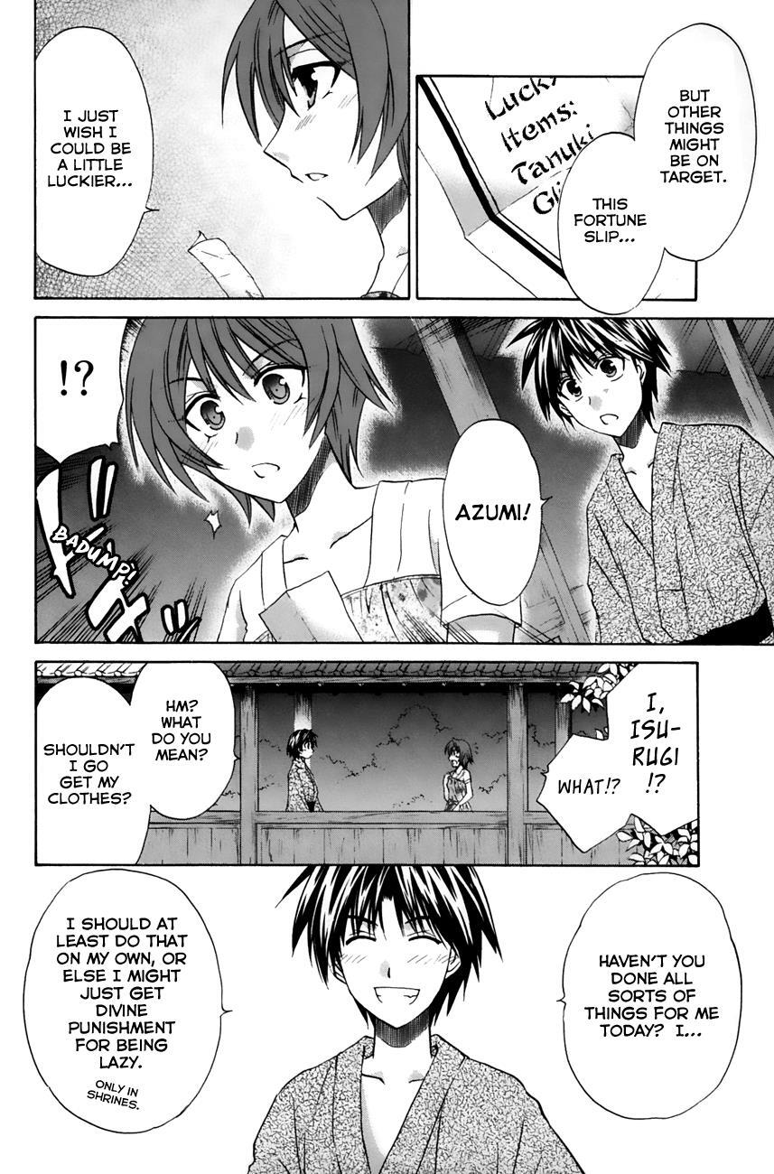 Read Kanade Manga Online