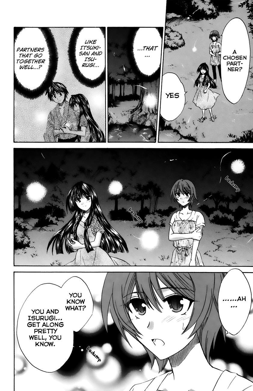 Read Kanade Manga Online