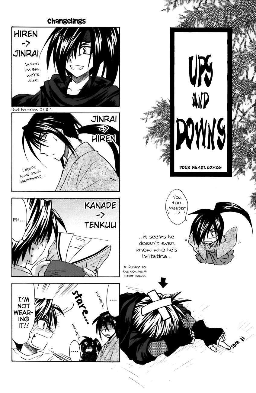 Read Kanade Manga Online